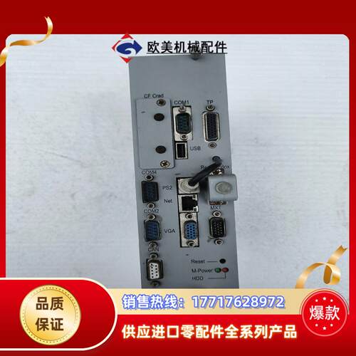 机器人主控卡S80-CPU-B，原装功能正常 实物，议价