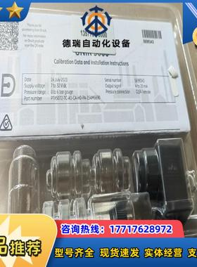 德鲁克UNIK 5000压力传感器PTX5072-TC-A1议价