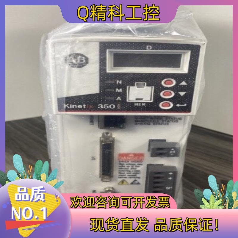 现货AB伺服驱动器2097-V31PR0