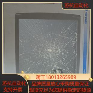 议议价 不能正常使用 AB触摸屏2711P RDT10C