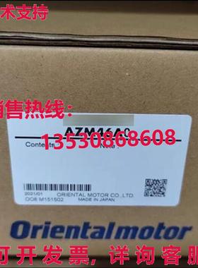 供应原装VEXTA Oriental Motor AZM46AC