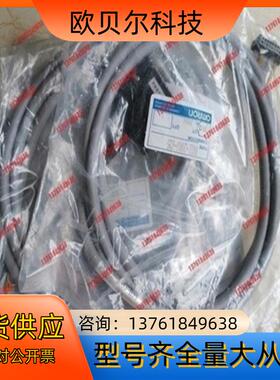 全新伺服连接线，XW2Z-200J-B25，R88A-