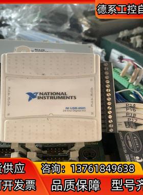 原装NI USB-6501高速数据采集卡现货