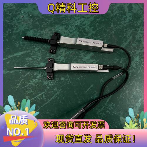 现货GT2-H32