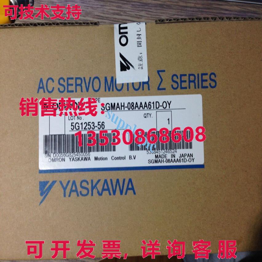 原装供应亚斯卡瓦 SGMAH-08AAA61D-OY 伺服电机