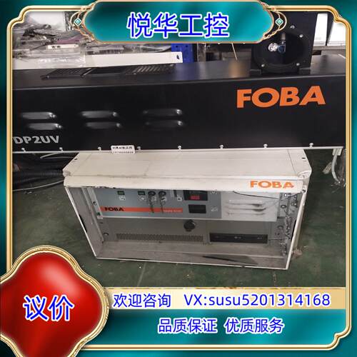 德国FOBA紫外激光打标机DP2UV里面是相干的 原装实议价