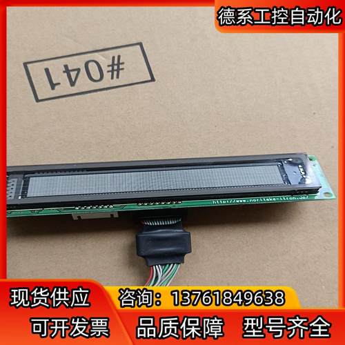 GU256x32D-3700    VFD荧光显示屏 模组