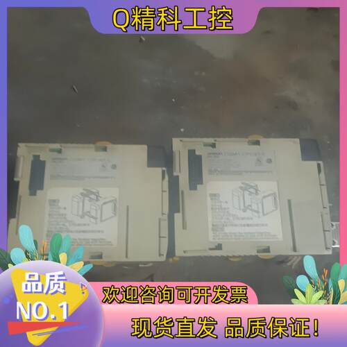 现货CQM1一CPU43一E所示（