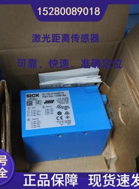 DL100-21AA2112 1058164 德国SICK西