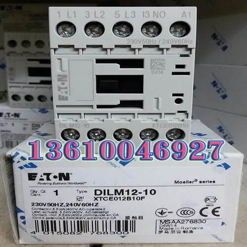 EATON DILM12-10(230V50Hz，240V60Hz)接触器议价