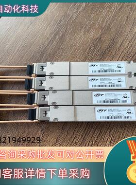 现货AFBR-89BDDZ 100GB 100G SRBD