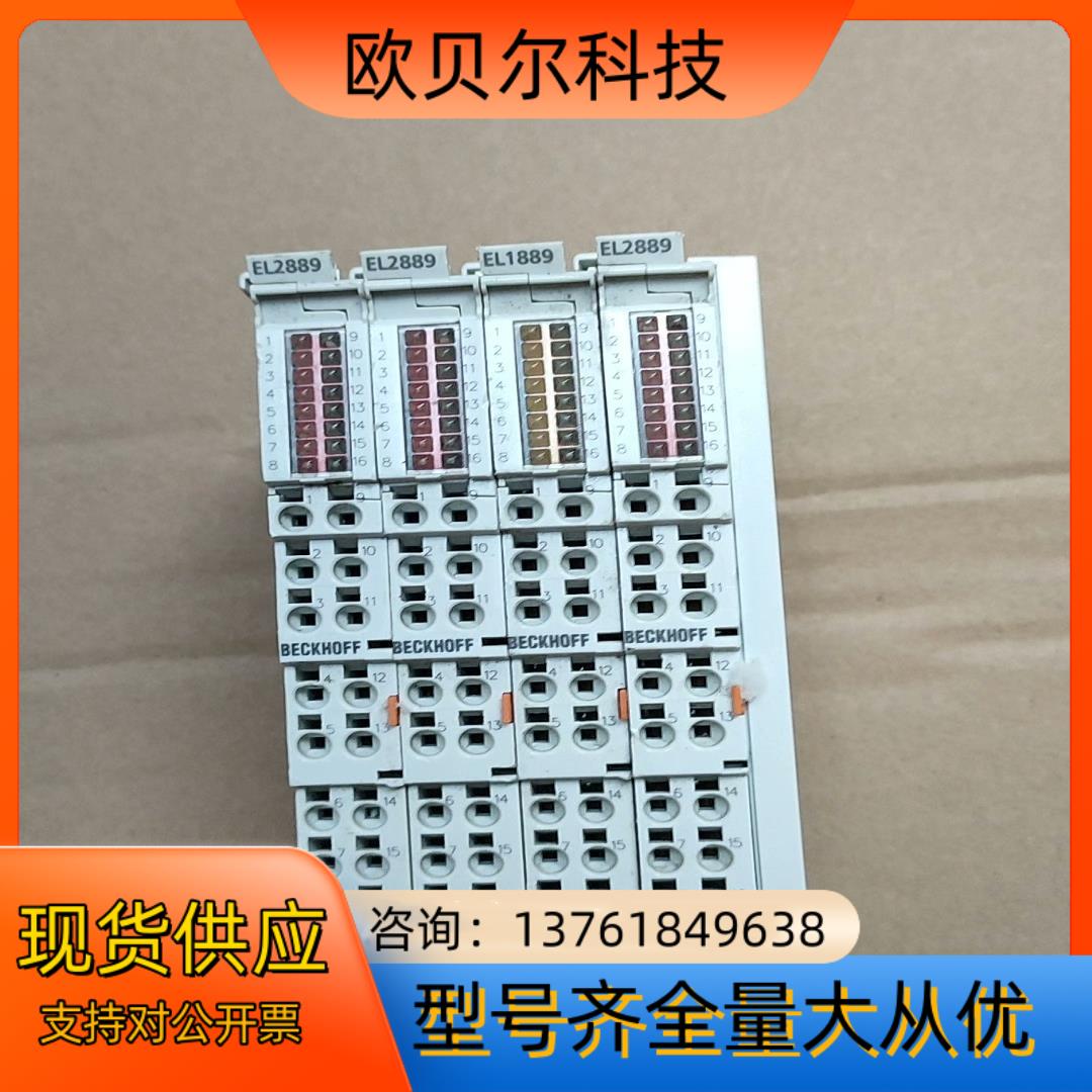 倍福模块正品所示EL1889
