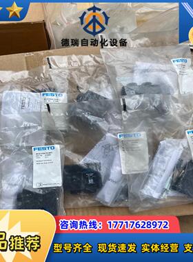 FESTO费斯托 多针插座NECA-S1G9-P9-MP5议价