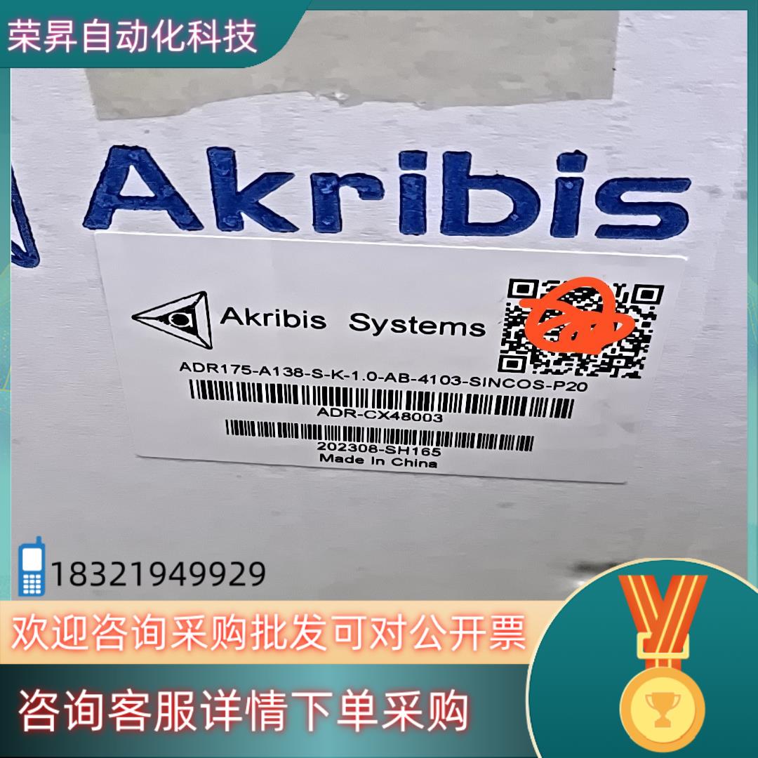 现货Akribis ADR175-A138-S-K-1.0-AB