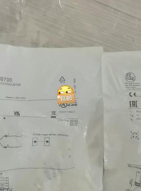 ifm易福门对射传感器OGS700     OGE700全新