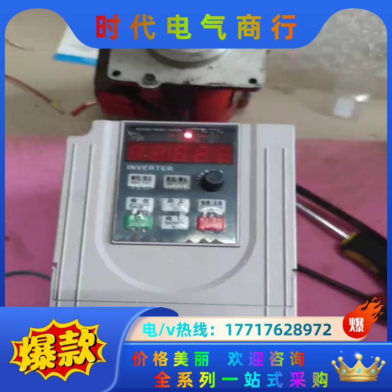 三相1.5千瓦，测试完毕，成色好，，看上带走，议价