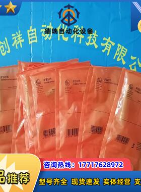 IFM204传感器IFM现货全新1FM204正品议价