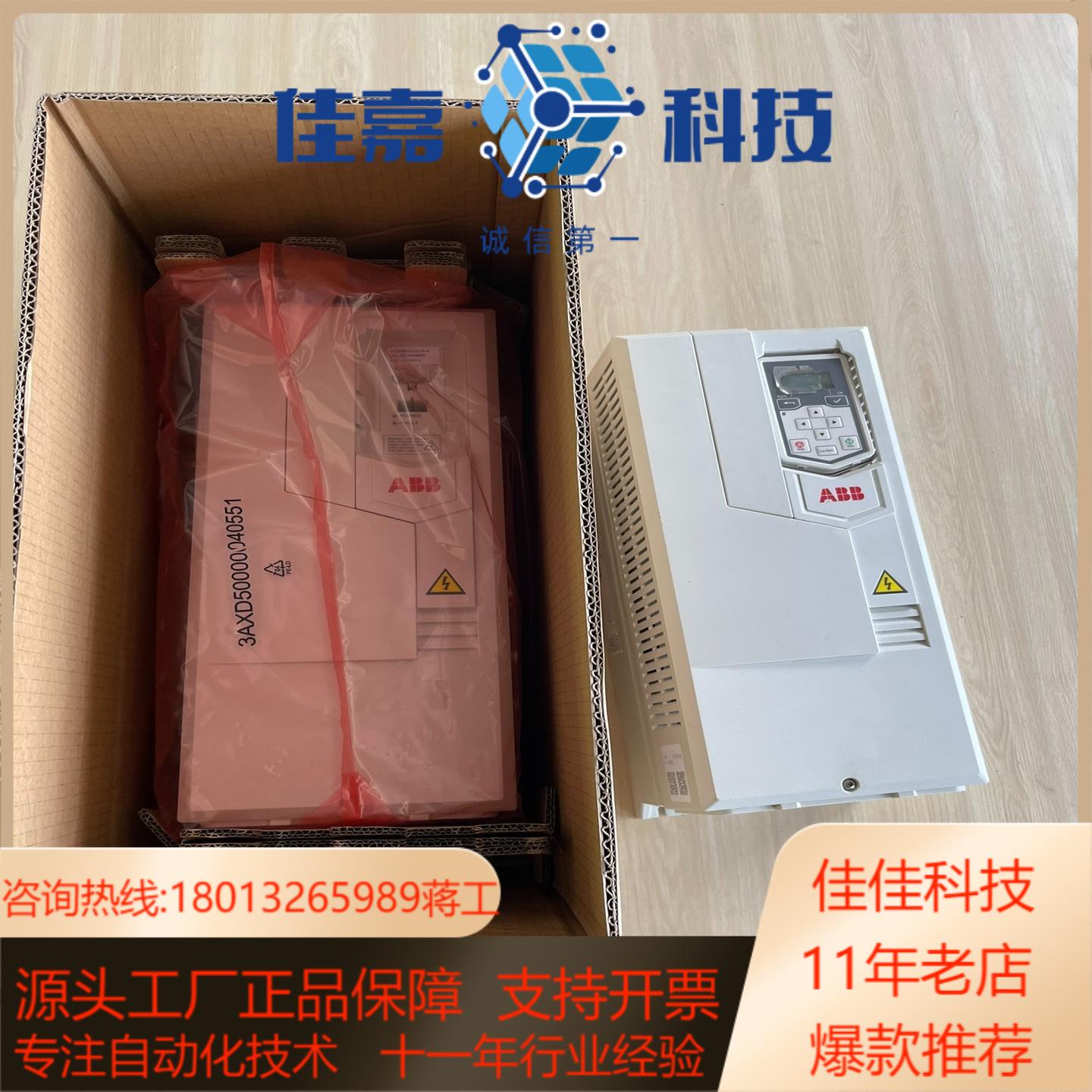 ACS580-01-046A-4变频器22KW全新未使