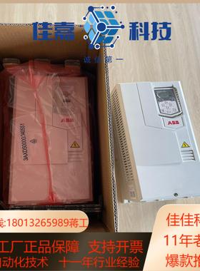 ACS580-01-046A-4变频器22KW全新未使