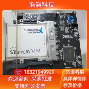 现货PCI 卡读卡器 PCI 转 PCMCIA卡