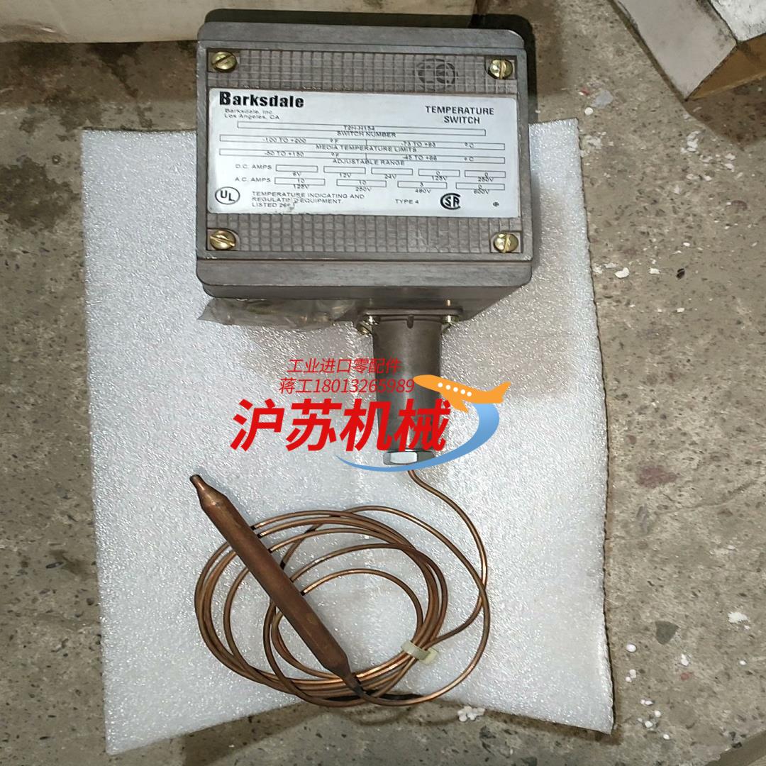 T2H-H154巴士德压力开关全新没用过