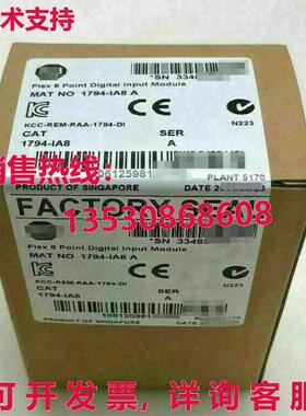 原装供应1794-IA8 SER A  Flex 8 点数字输入模块 1794IA8