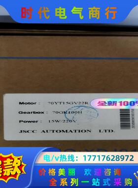 JSCC精研电机70YT15GV22R/70GK100H