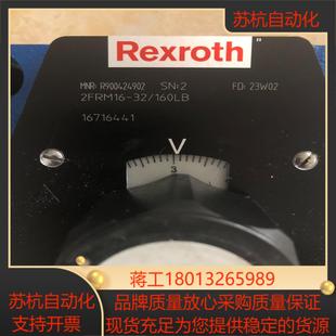33160LB德国原装 力士乐调速阀2FRM16 力士乐