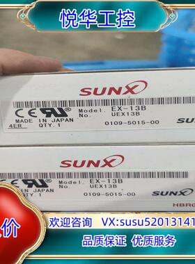 神视SUNX   EX-13B  EX-14A  EX-1议价