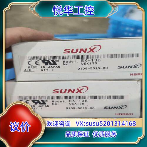 神视SUNX   EX-13B  EX-14A  EX-1议价