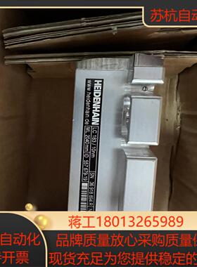 海德汉光栅尺LC183  2040全新现货