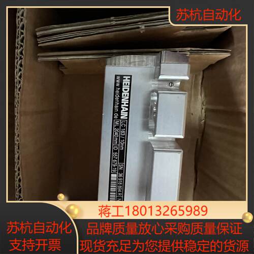 海德汉光栅尺LC183  2040全新现货