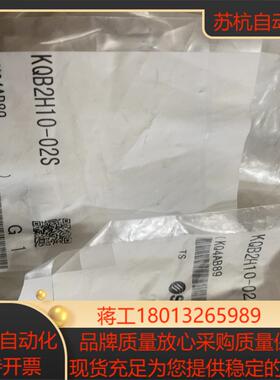全新原装SMC金属接头KQB2H10-02S清仓议价