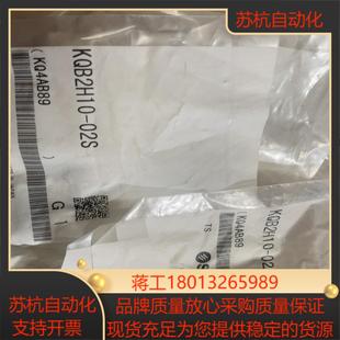 SMC金属接头KQB2H10 全新原装 02S清仓议价