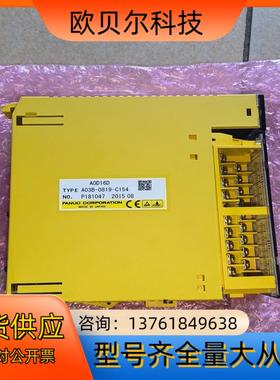 发那科 A03B-0819-C154