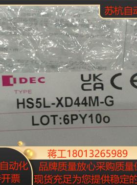 和泉安全锁HS5L-XD44M-G/HS9Z-A52A,全新