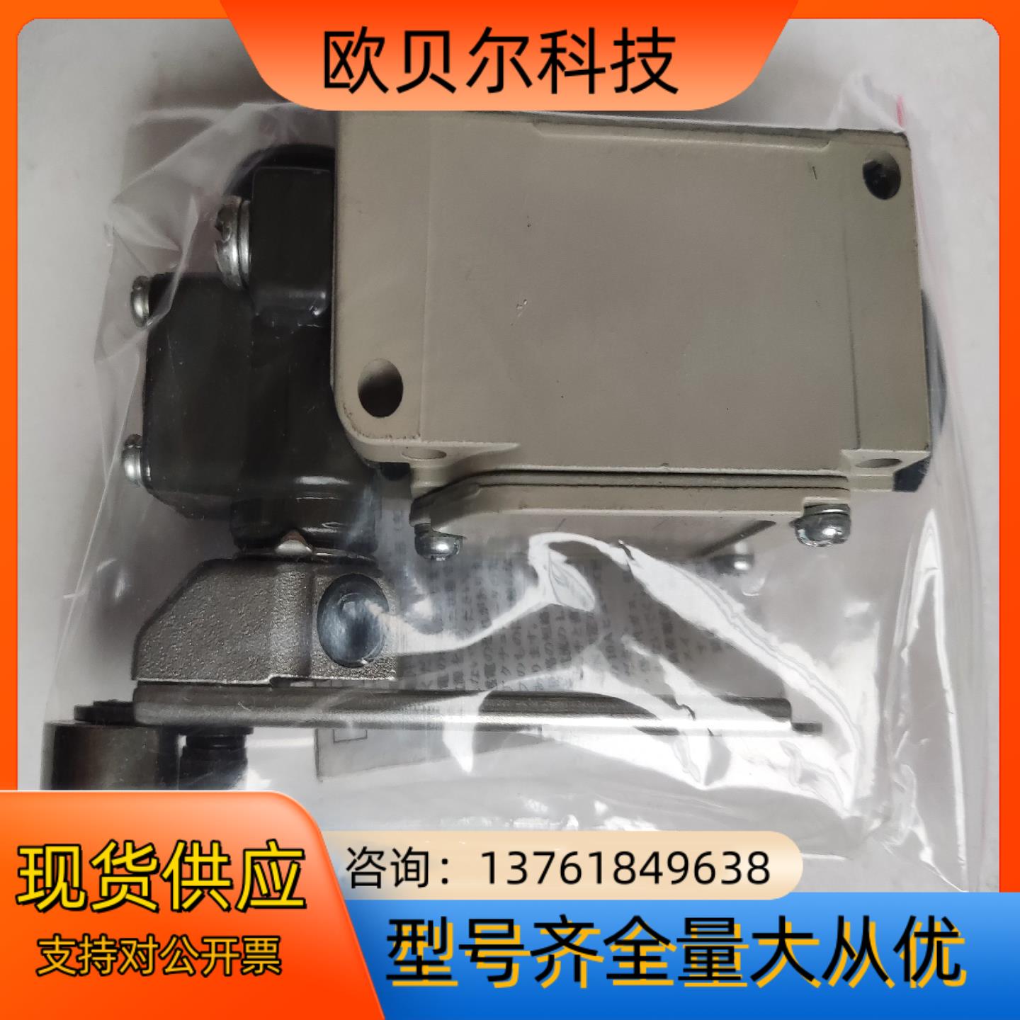 WLCA12-2N行程开关限位开关