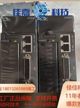 汇川伺服驱动器IS620NS5R5I-LW