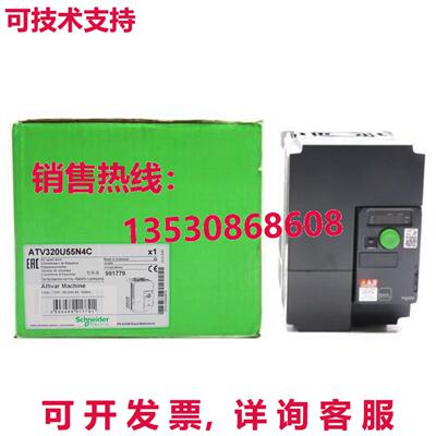 原装供应ATV320U55N4C变频器