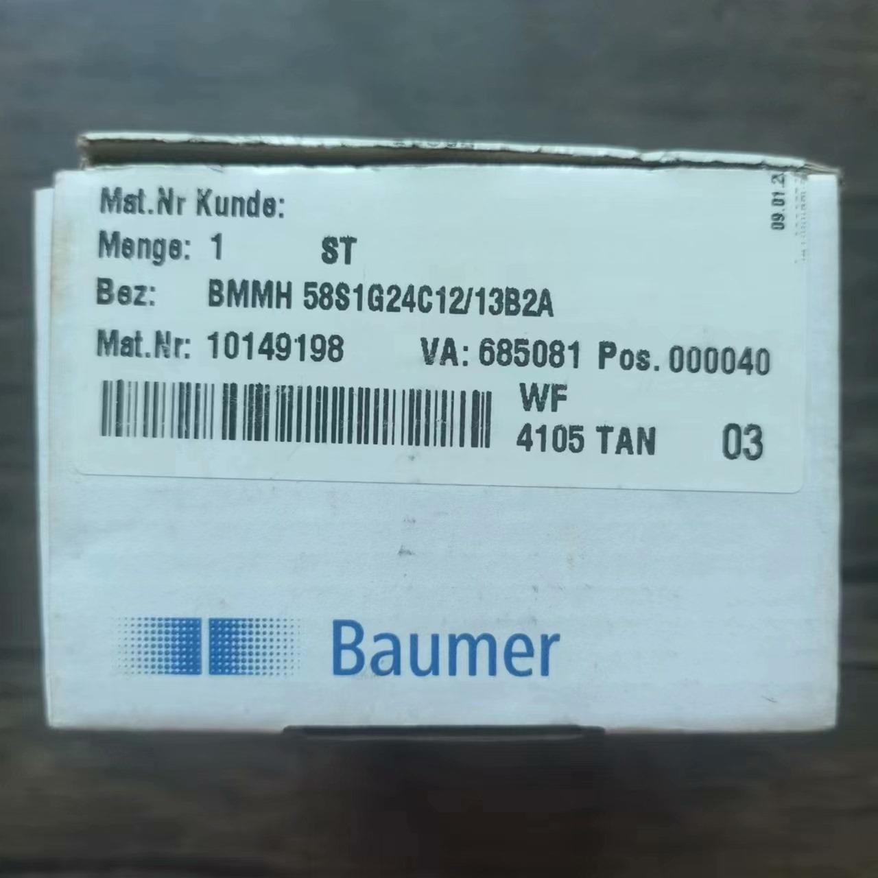 全新原装正品 堡盟 BMMH 58S1G24C12/13B2