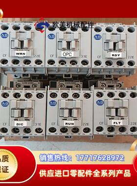 AB 700-CF220.120伏的，中压变频器，里边的，成议价