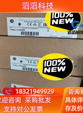 现货AB 1769-L37ERMK 模块