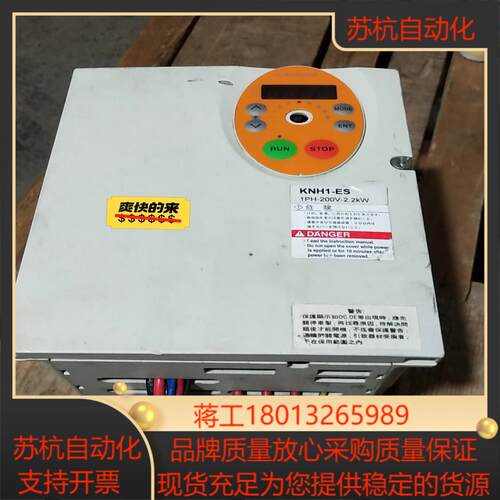 春日变频器 2.2KW 220V 春日KNH1-222ES
