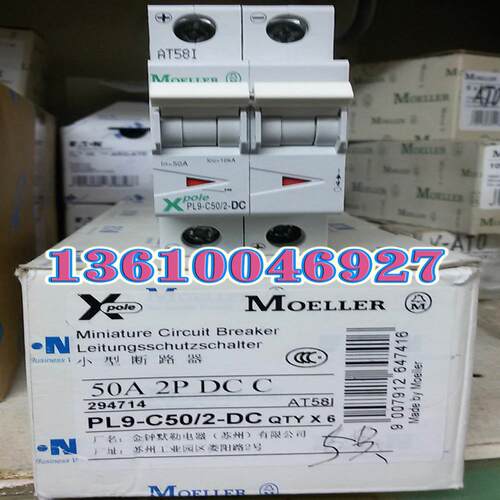 EATON MOELLER微断PL9-C50/2-DC