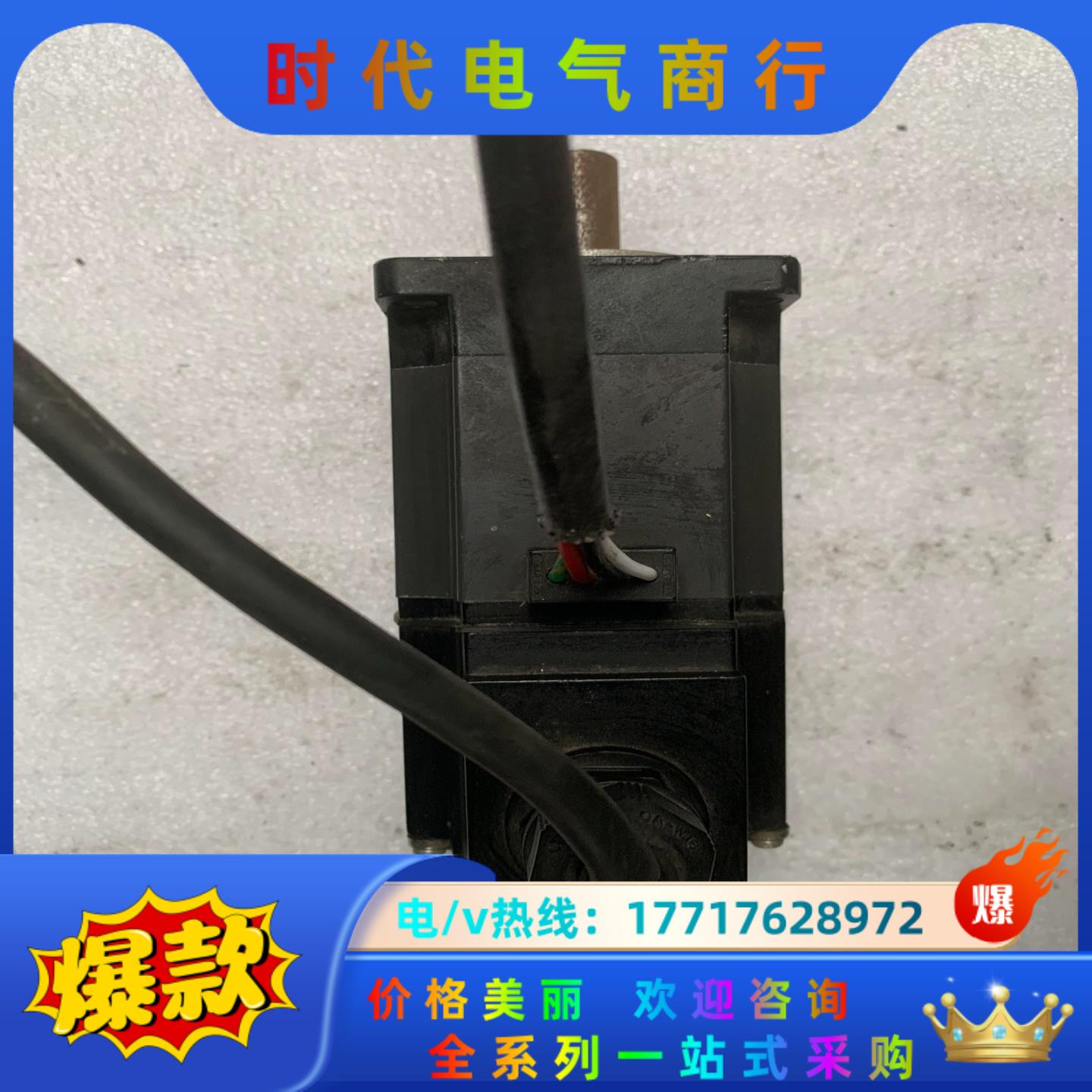 三菱电机 HC-PQ23K-S4，，功能完好，议价