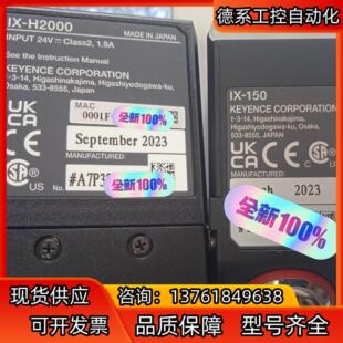 H2000 正品 全新原装 150 基恩士传感器IX