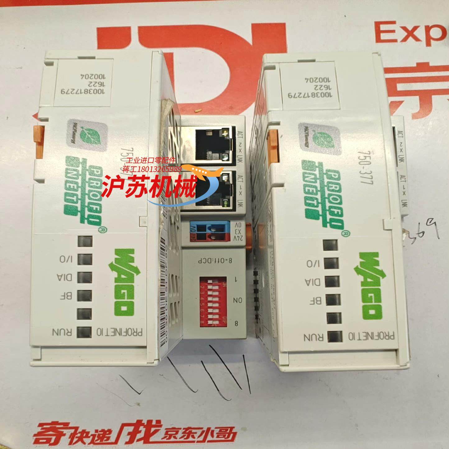 万可 750-377 非 议价