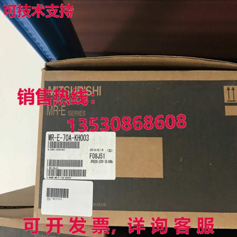 原装供应 AC SERVO DRIVER MR-E-70A-KH003