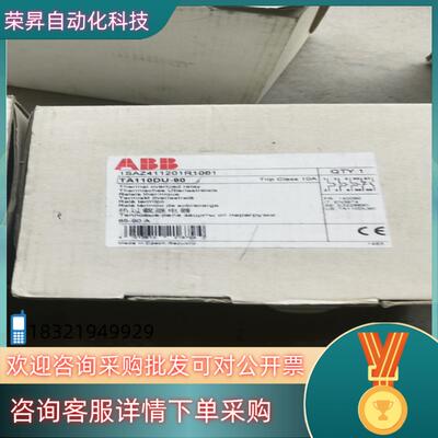 现货ABB热过载继电器1SAZ41120R10013台