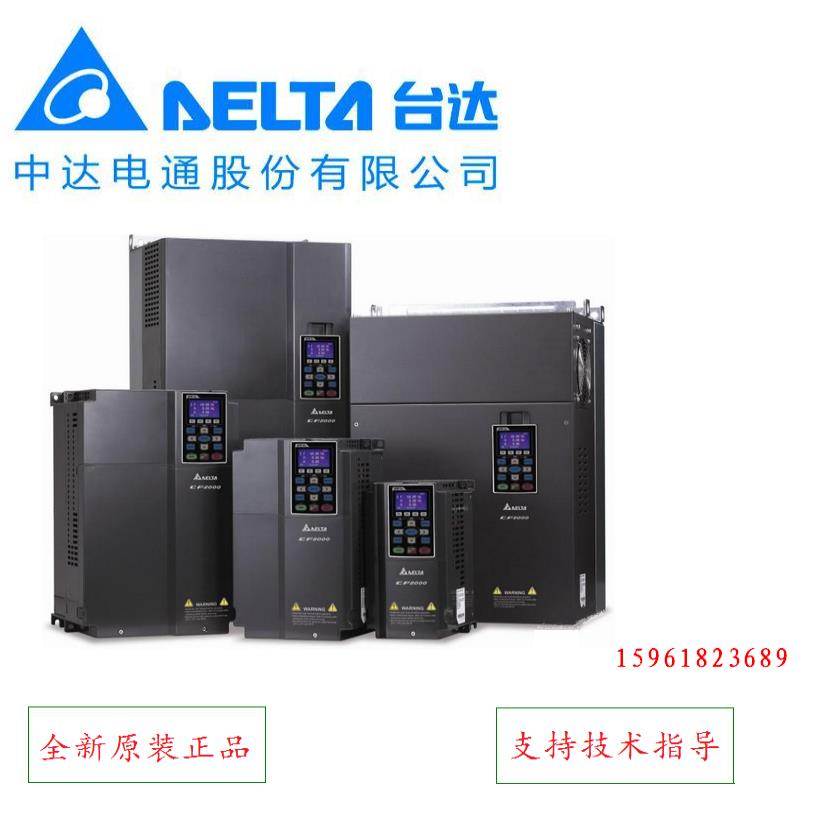 变频器VFD450/550/750/900/1100/1320/1600CP43A/S/B-21/00